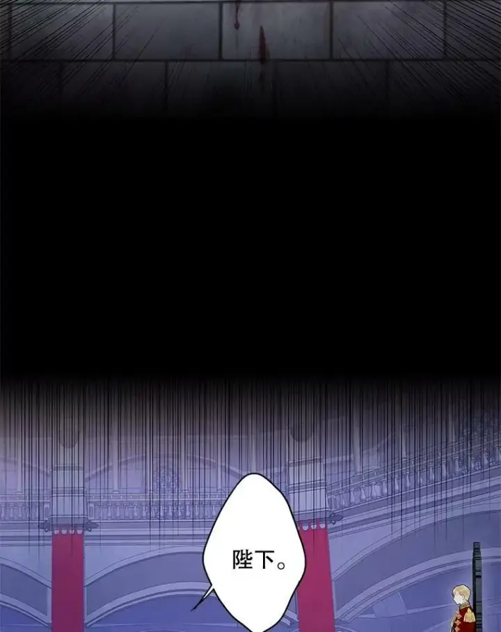 《恶女保命计划》72.边境之危图59