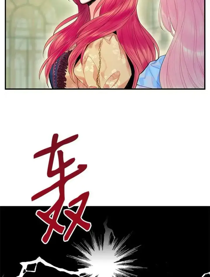 《恶女保命计划》73.出征在即图42