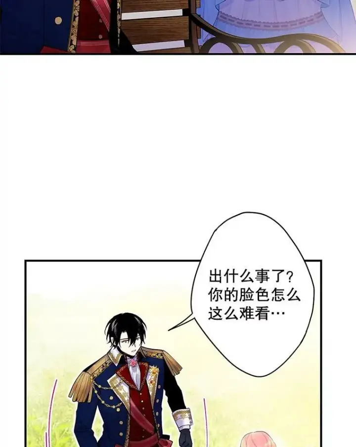 《恶女保命计划》73.出征在即图69