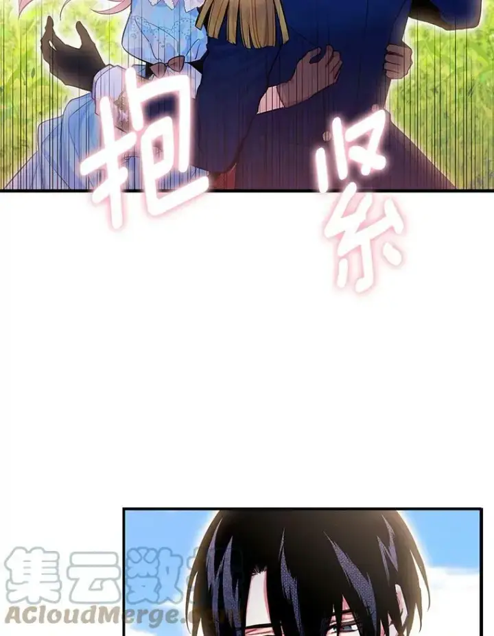 《恶女保命计划》74.离别前夕图13