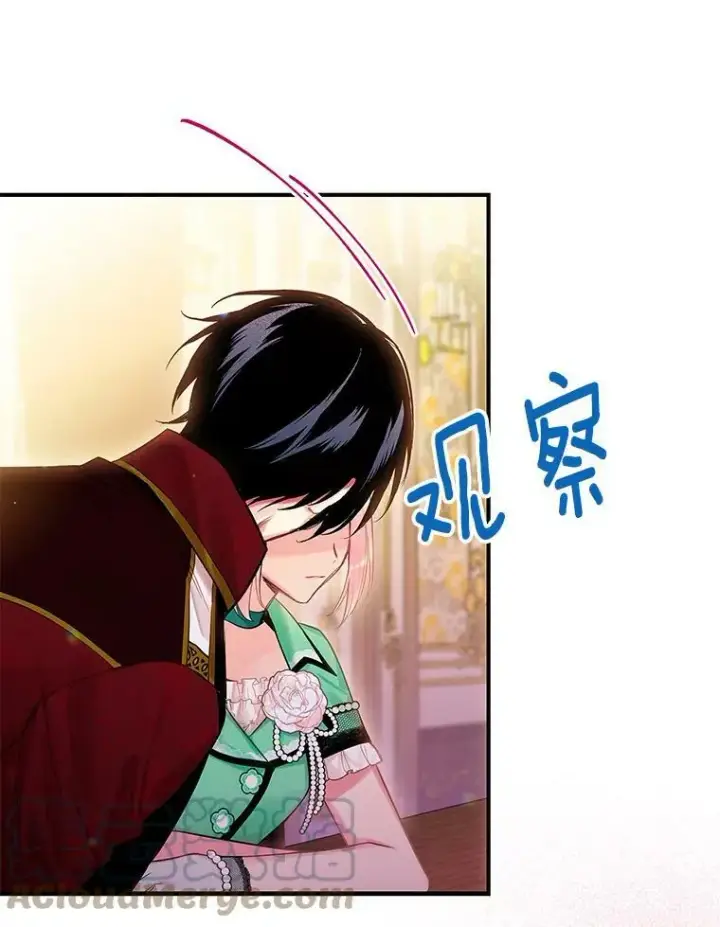 《恶女保命计划》74.离别前夕图43