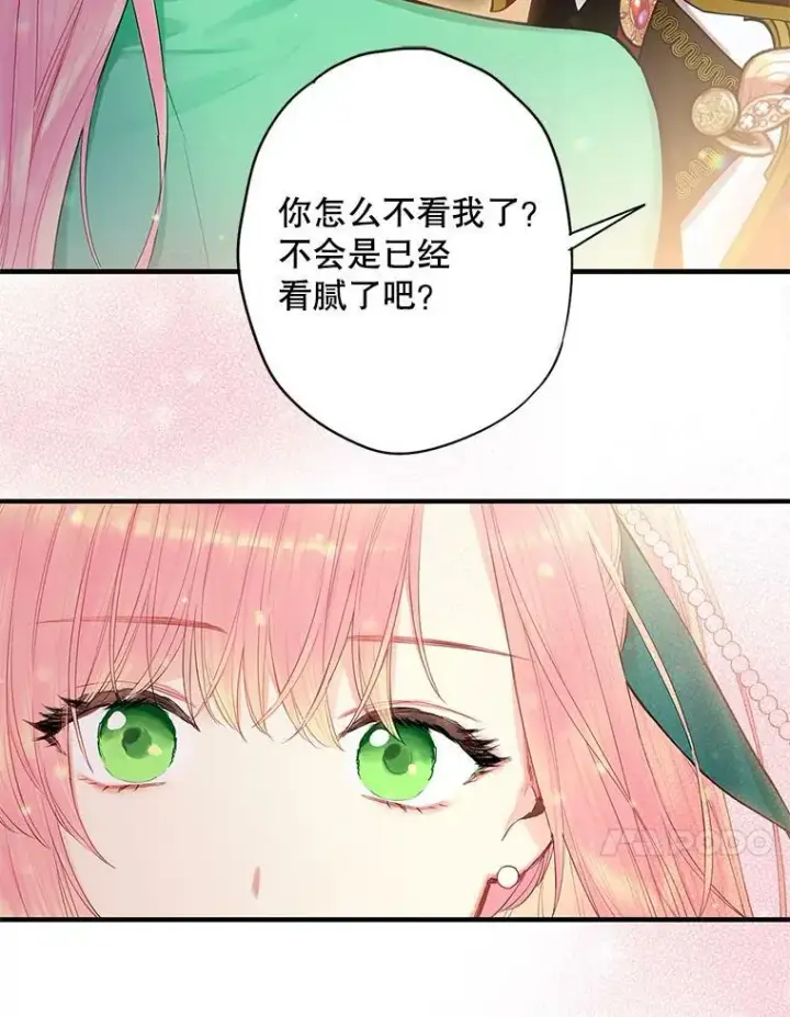 《恶女保命计划》74.离别前夕图45