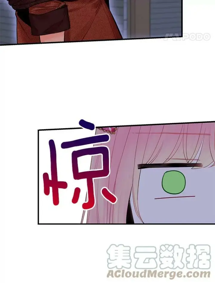 《恶女保命计划》77.肩负责任图31