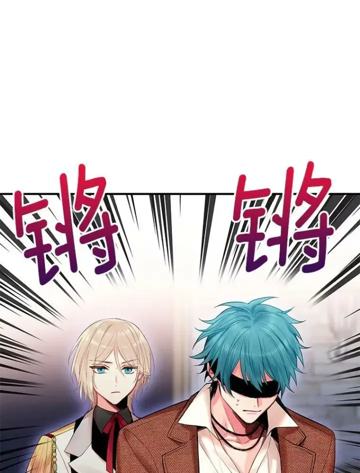 《恶女保命计划》77.肩负责任图32