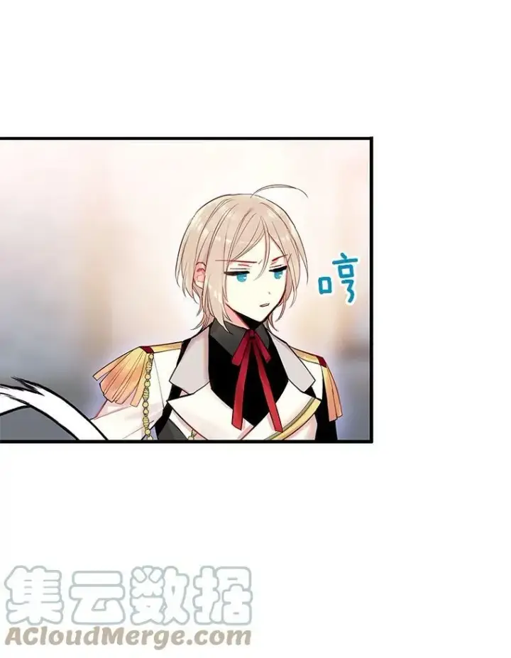 《恶女保命计划》77.肩负责任图46