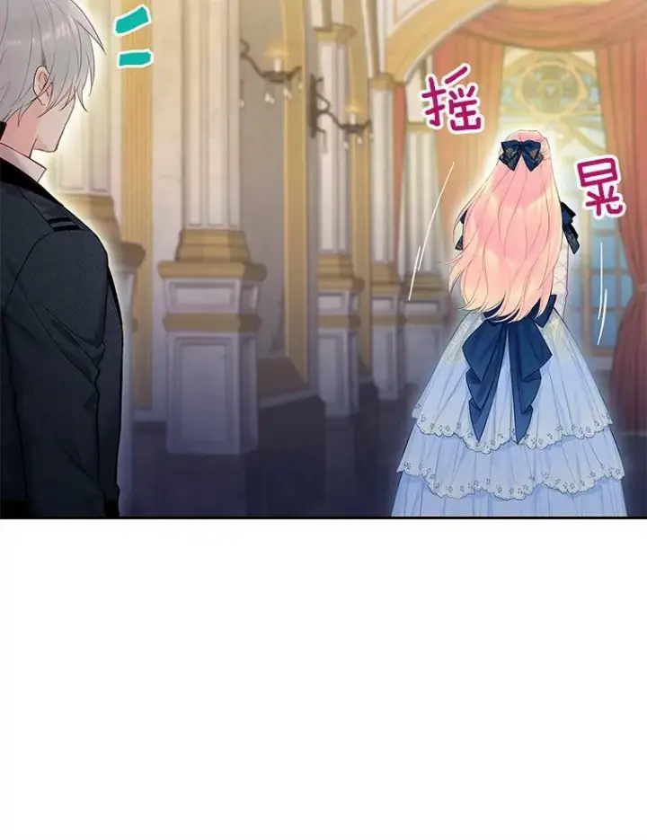 《恶女保命计划》78.火烧书房图56