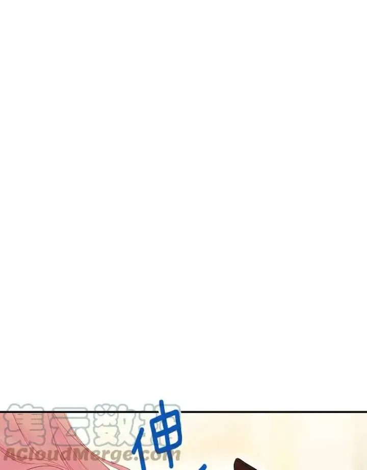 《恶女保命计划》78.火烧书房图61