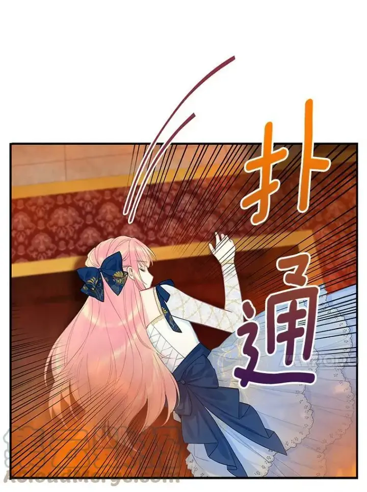《恶女保命计划》79.折返图13