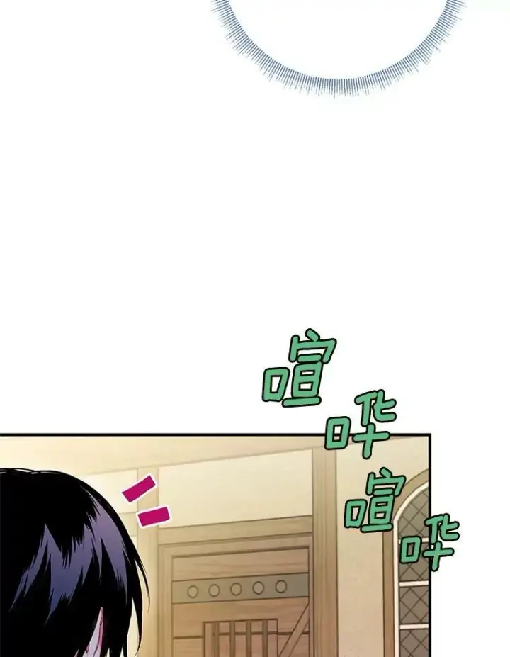 《恶女保命计划》79.折返图36