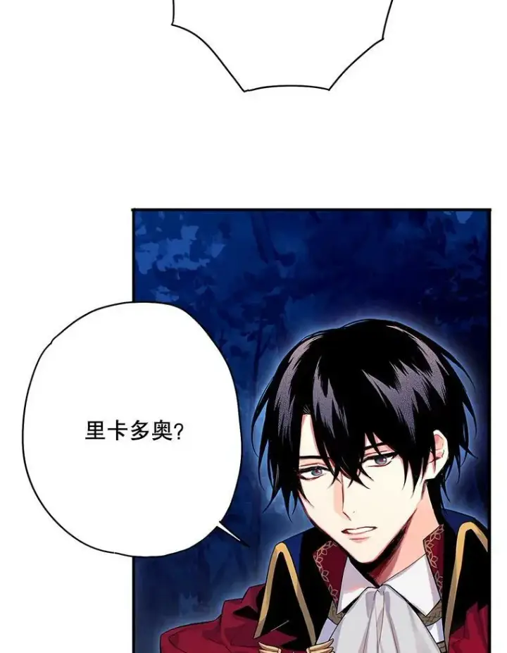 《恶女保命计划》79.折返图39