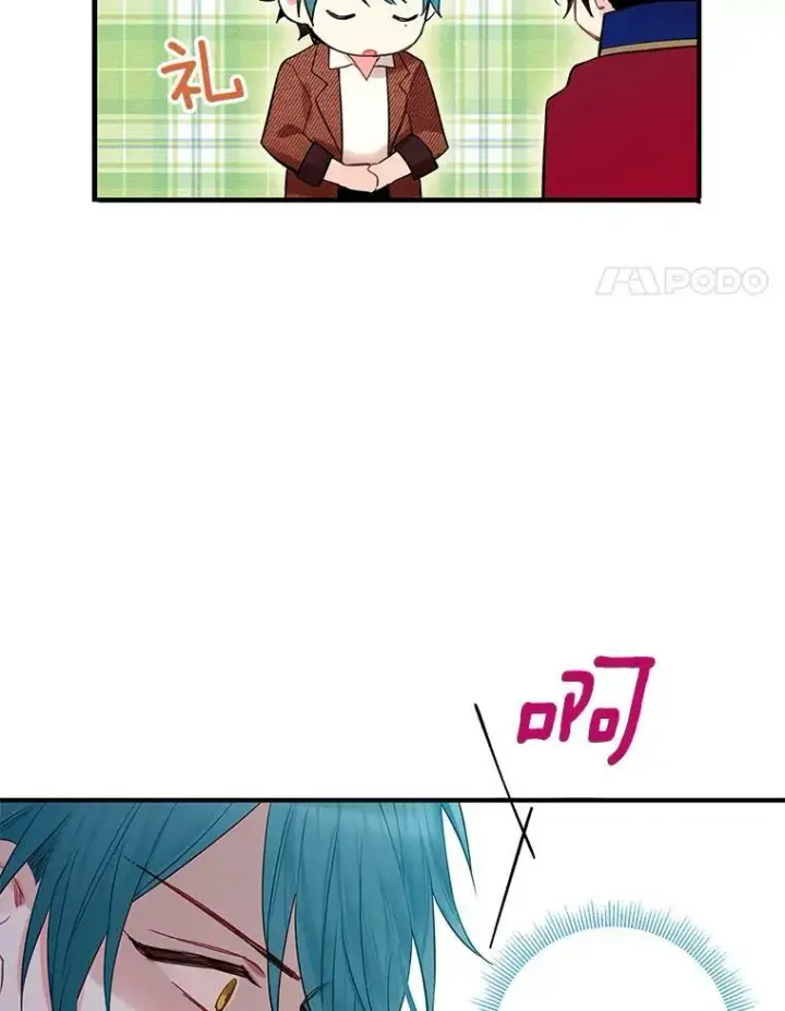 《恶女保命计划》79.折返图51