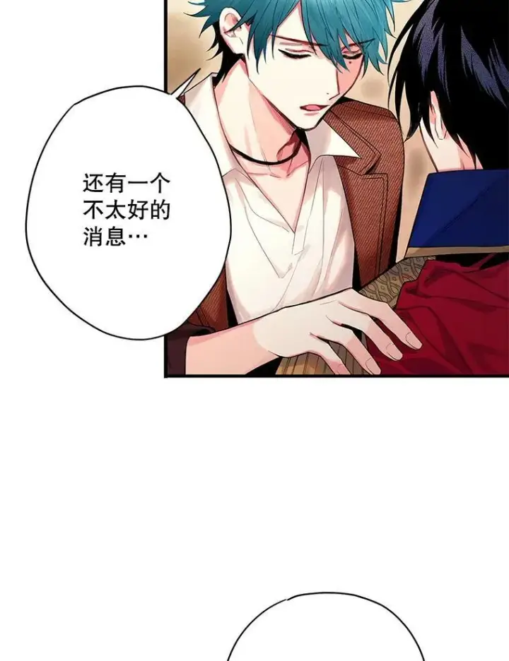 《恶女保命计划》79.折返图66