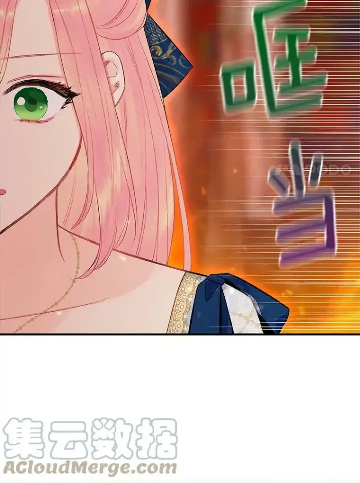 《恶女保命计划》79.折返图7