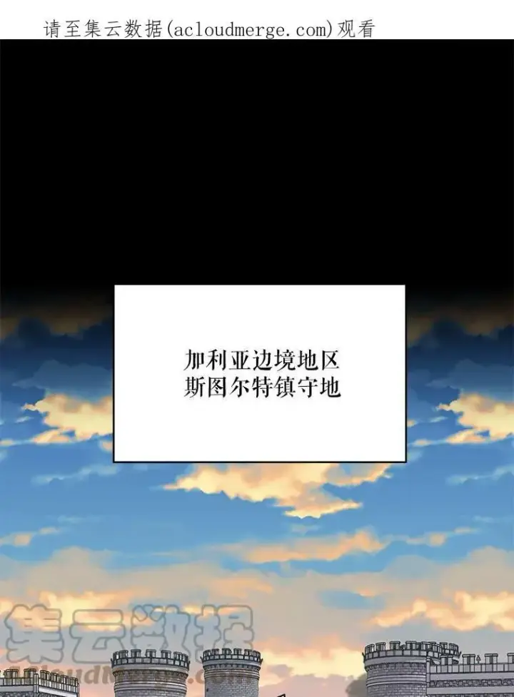 《恶女保命计划》79.折返图80