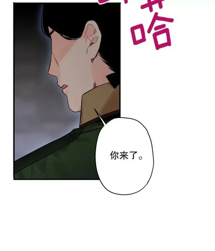 《恶女保命计划》80.再次试炼图17
