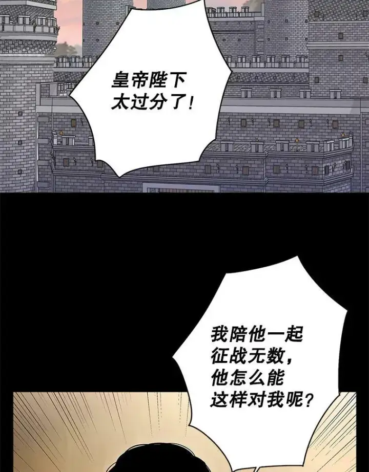 《恶女保命计划》80.再次试炼图2