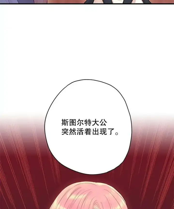 《恶女保命计划》80.再次试炼图27