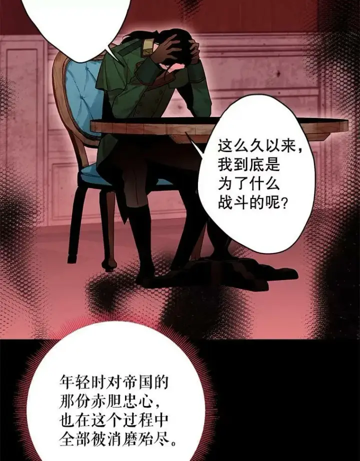《恶女保命计划》80.再次试炼图9