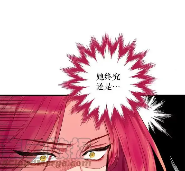 《恶女保命计划》81.被抓图16