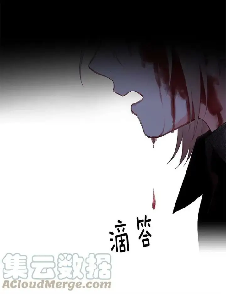 《恶女保命计划》82.活下去的理由图28