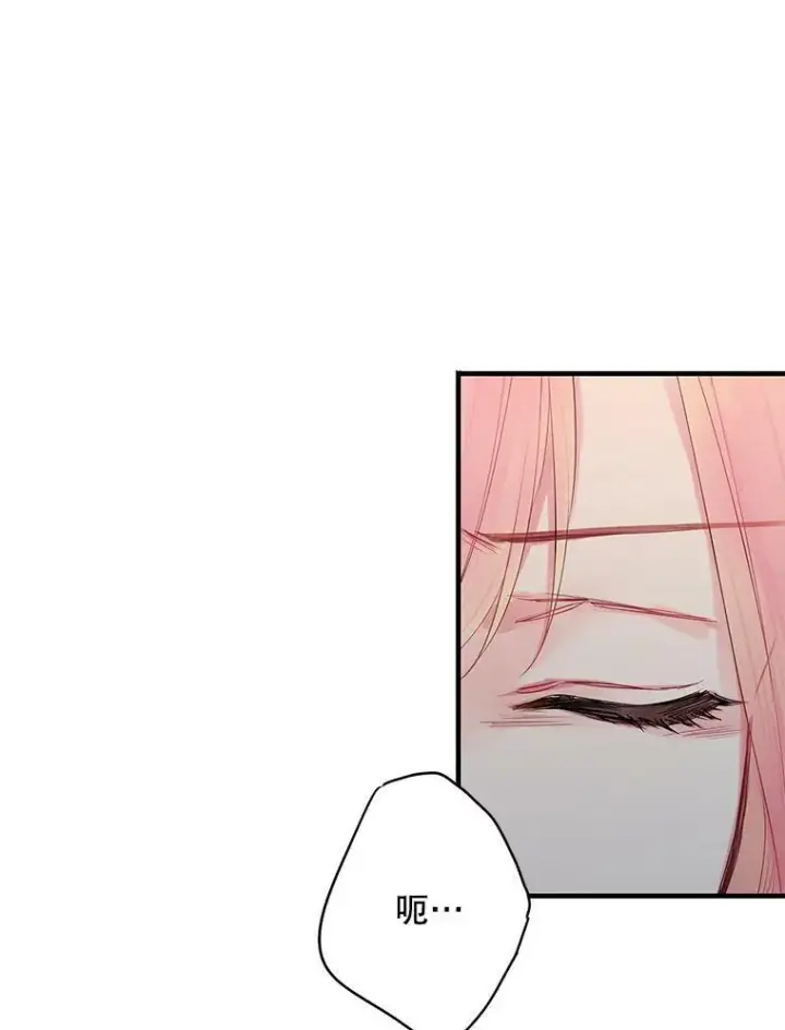 《恶女保命计划》82.活下去的理由图45