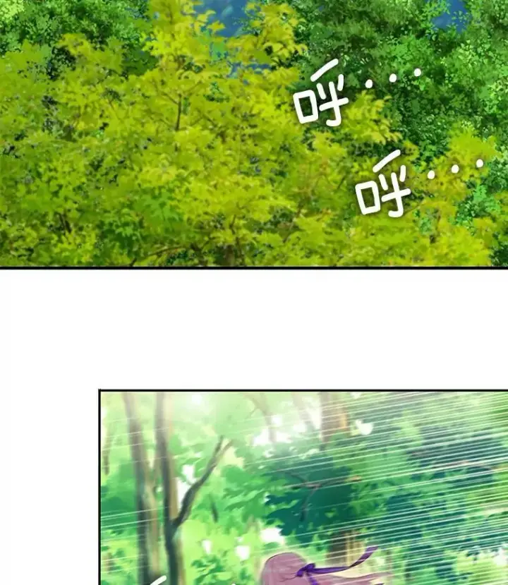 《恶女保命计划》82.活下去的理由图56