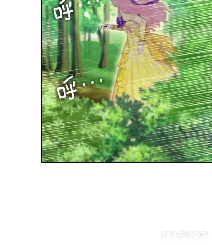 《恶女保命计划》82.活下去的理由图57
