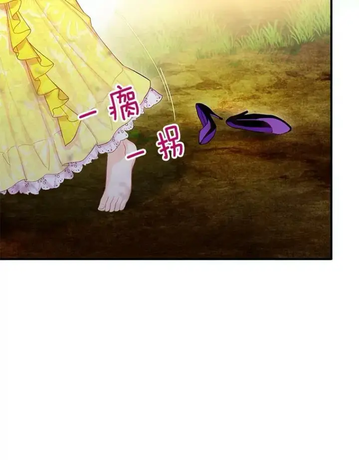 《恶女保命计划》82.活下去的理由图62