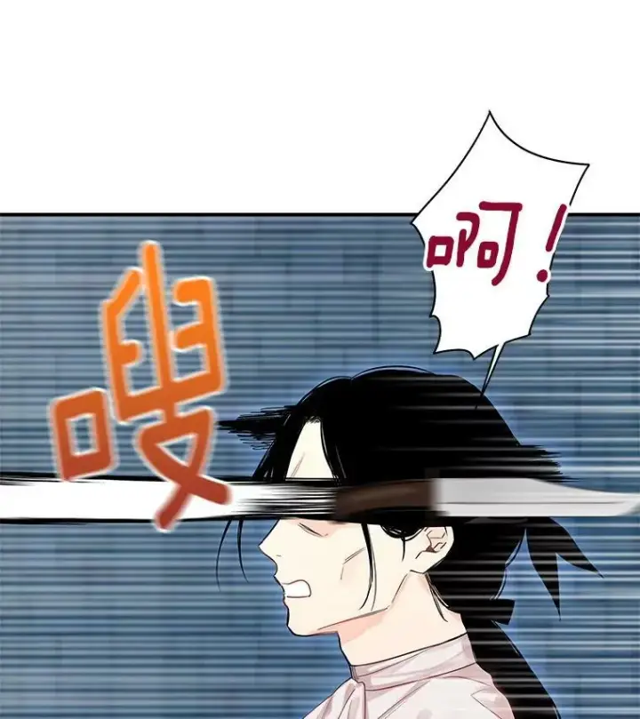 《恶女保命计划》83.获救图29