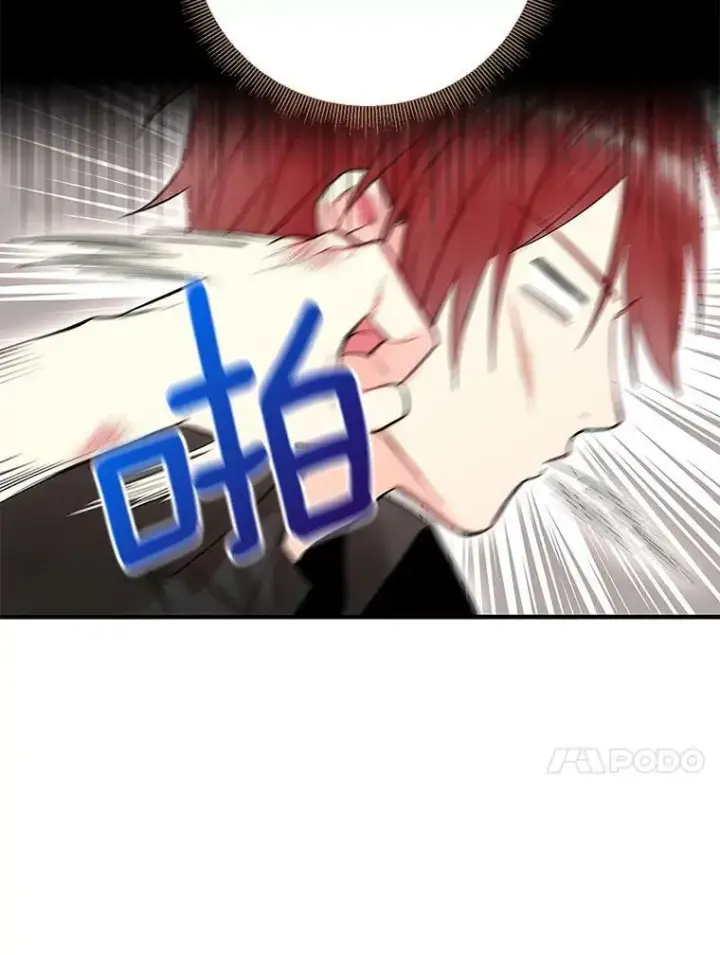 《恶女保命计划》83.获救图41