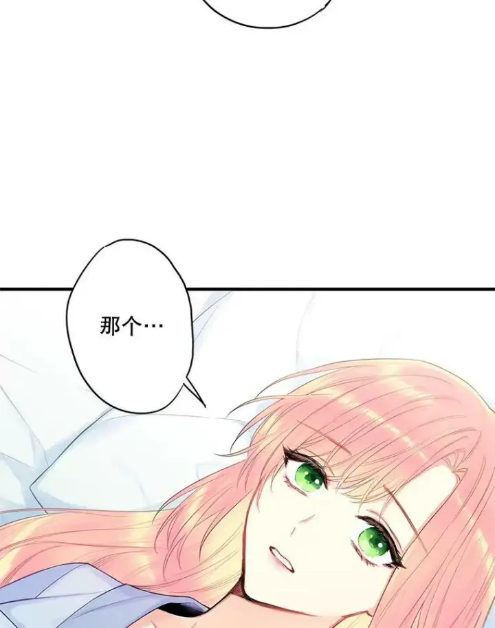 《恶女保命计划》83.获救图50