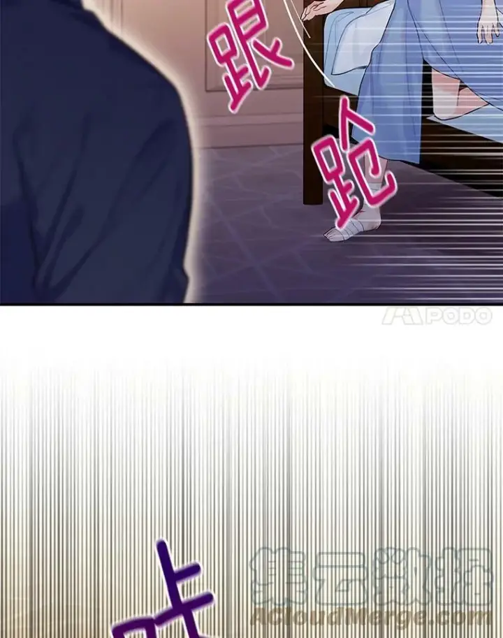 《恶女保命计划》83.获救图58
