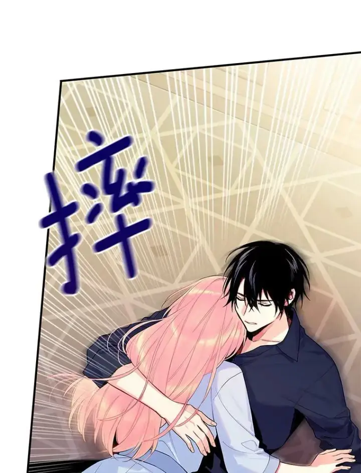 《恶女保命计划》83.获救图60