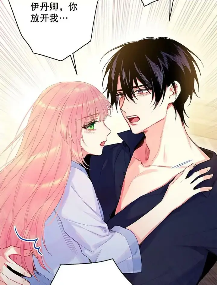 《恶女保命计划》83.获救图62