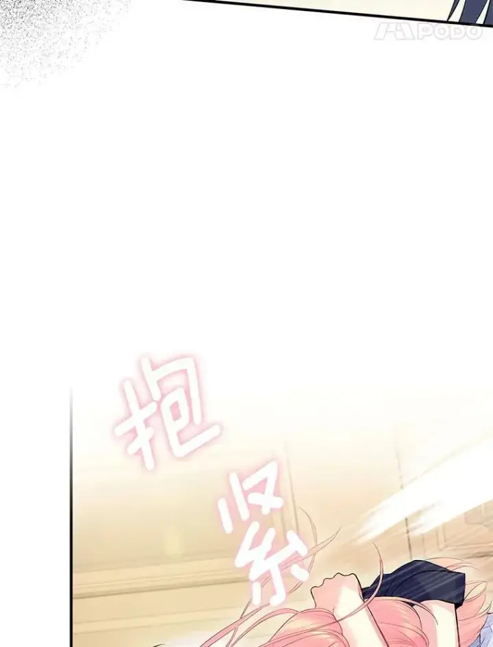 《恶女保命计划》83.获救图65