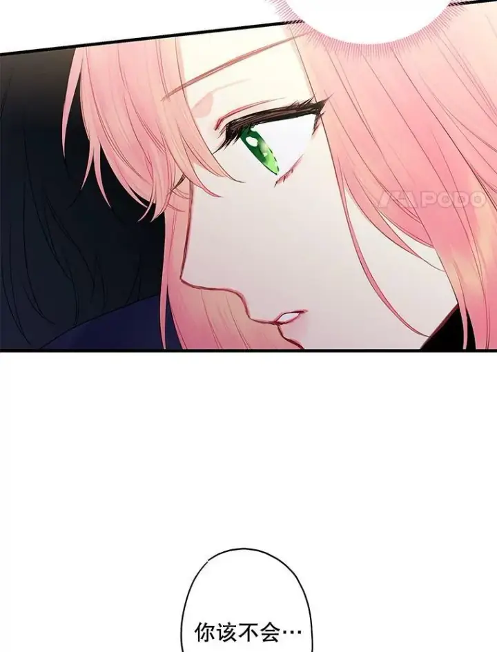 《恶女保命计划》83.获救图68