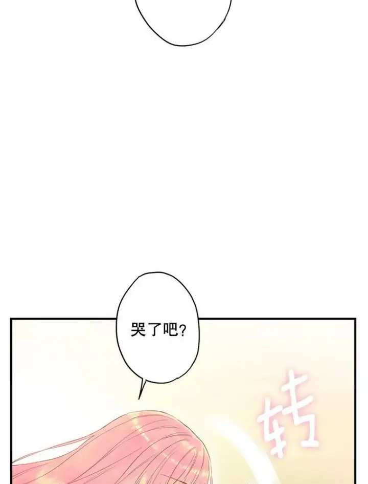 《恶女保命计划》83.获救图69