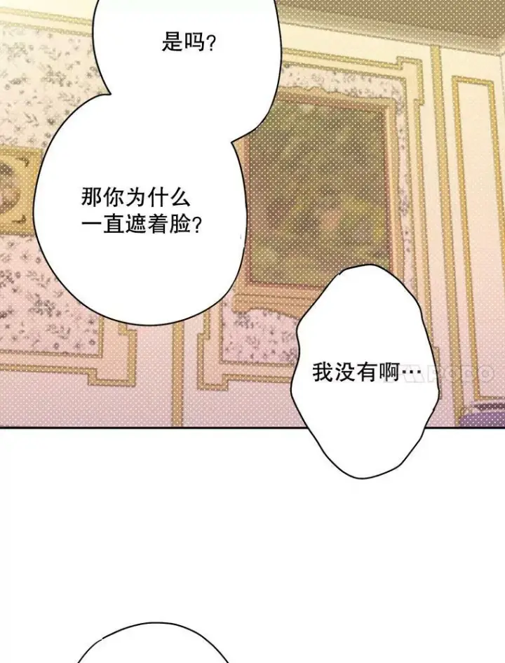 《恶女保命计划》83.获救图71