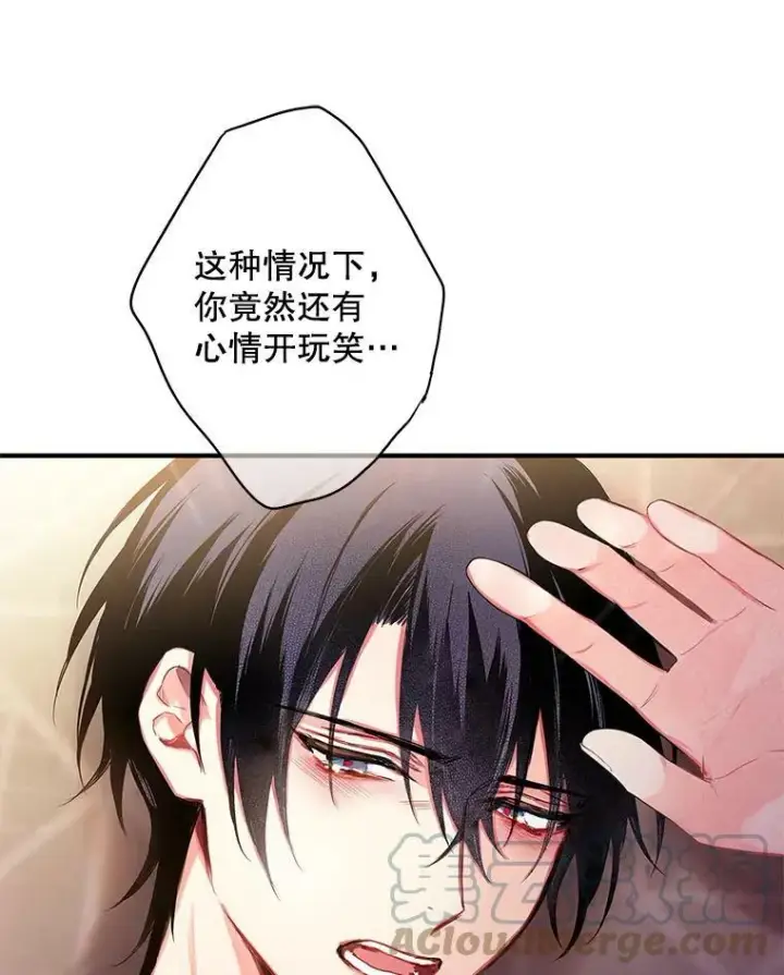《恶女保命计划》83.获救图73