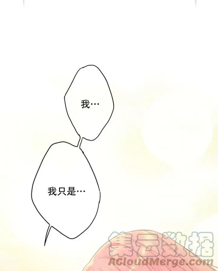 《恶女保命计划》83.获救图76