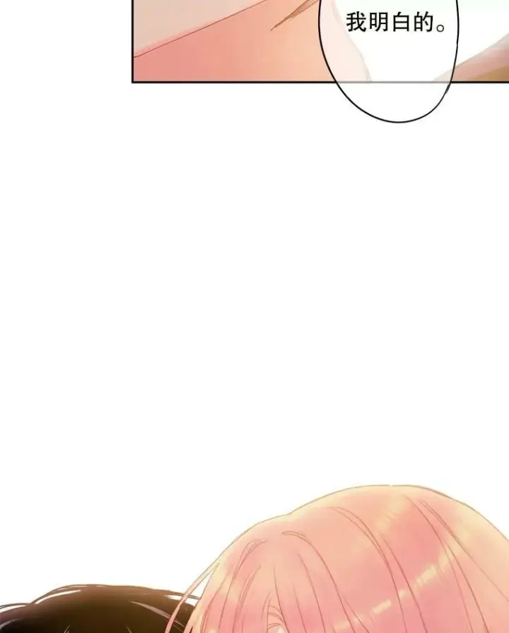《恶女保命计划》83.获救图80