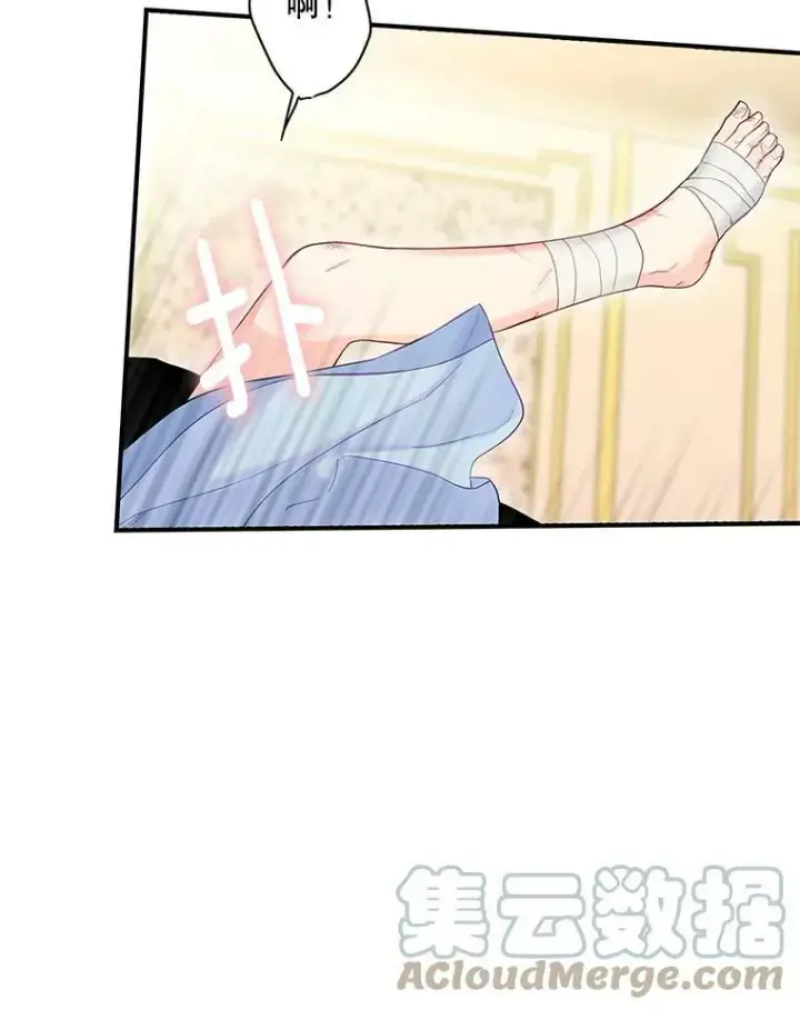 《恶女保命计划》84.证据图10