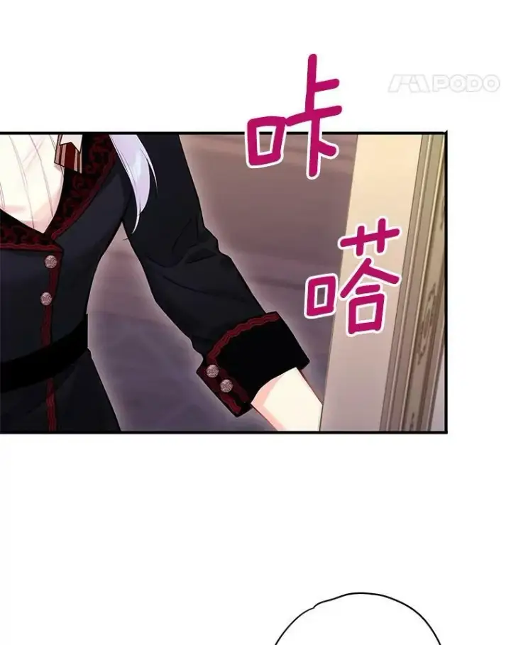 《恶女保命计划》84.证据图11