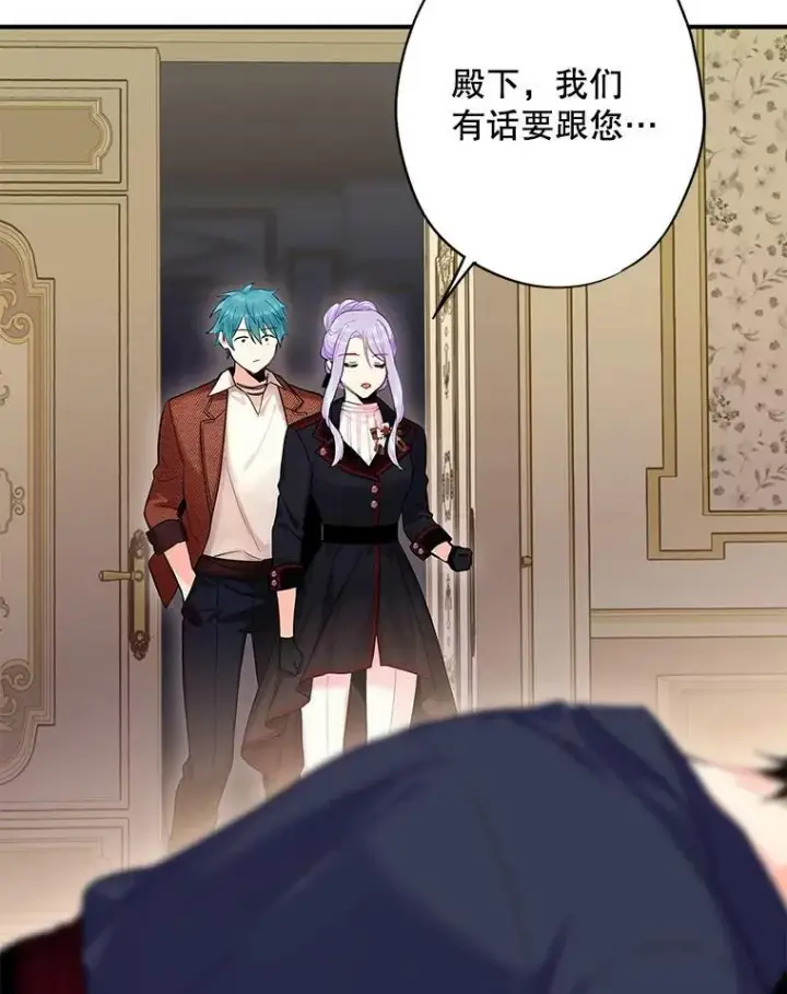 《恶女保命计划》84.证据图12