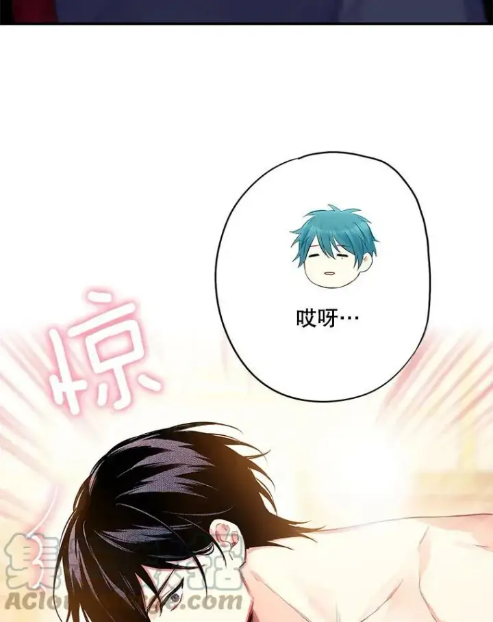 《恶女保命计划》84.证据图13