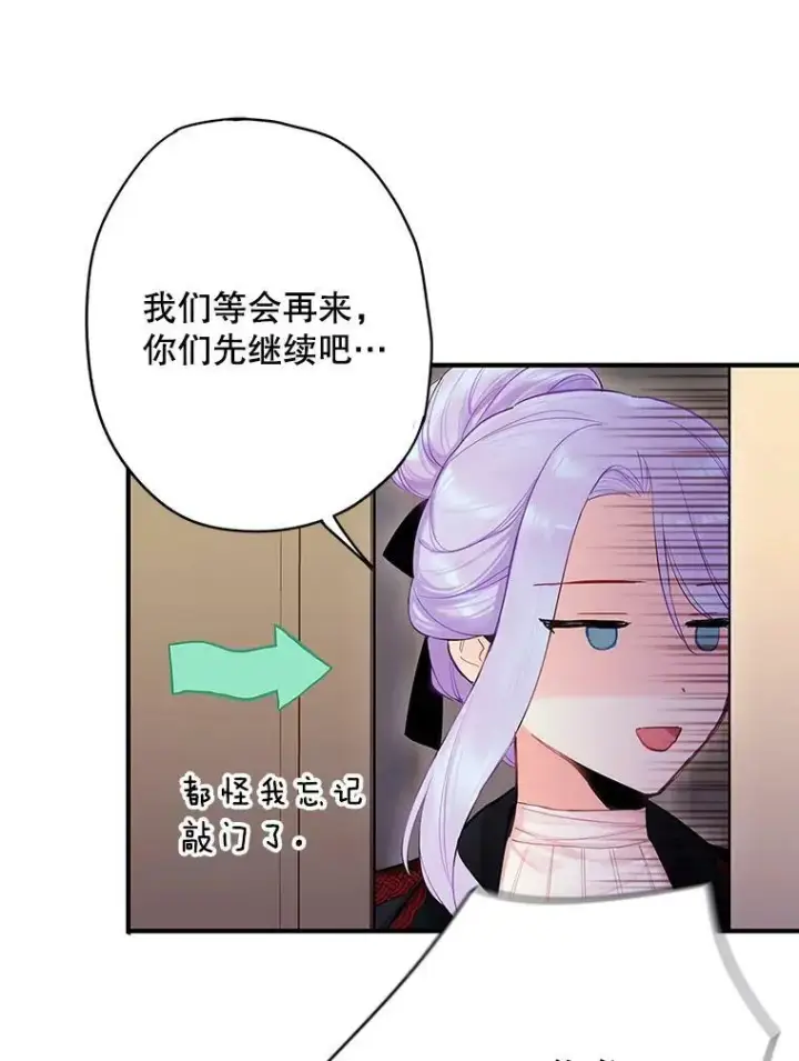 《恶女保命计划》84.证据图15