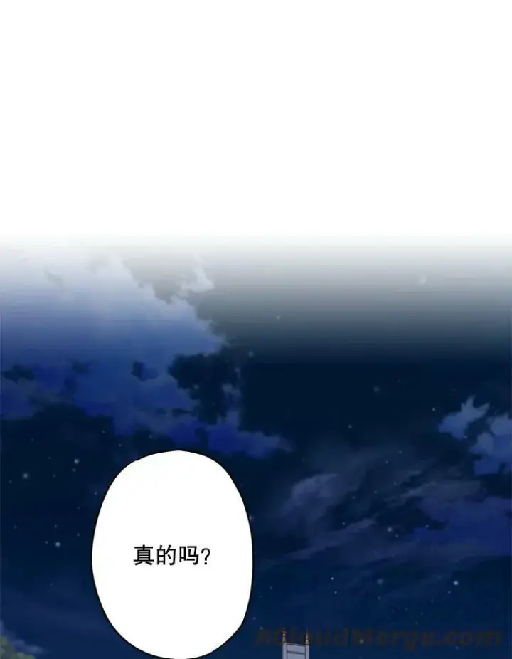 《恶女保命计划》84.证据图19