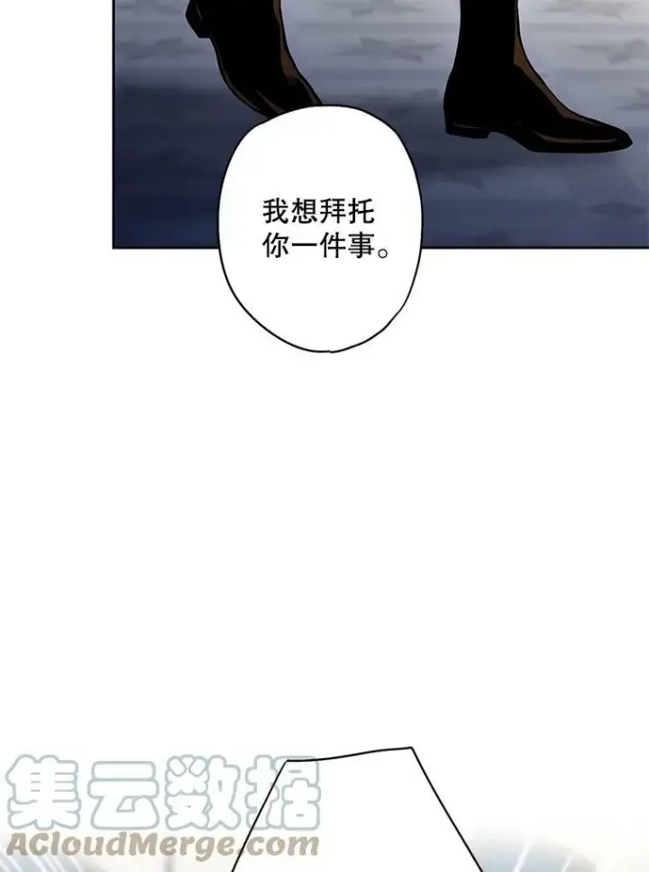 《恶女保命计划》84.证据图70