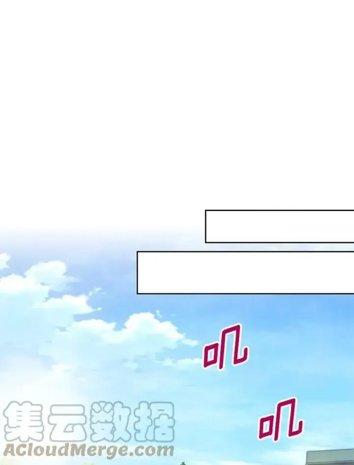 《恶女保命计划》84.证据图73