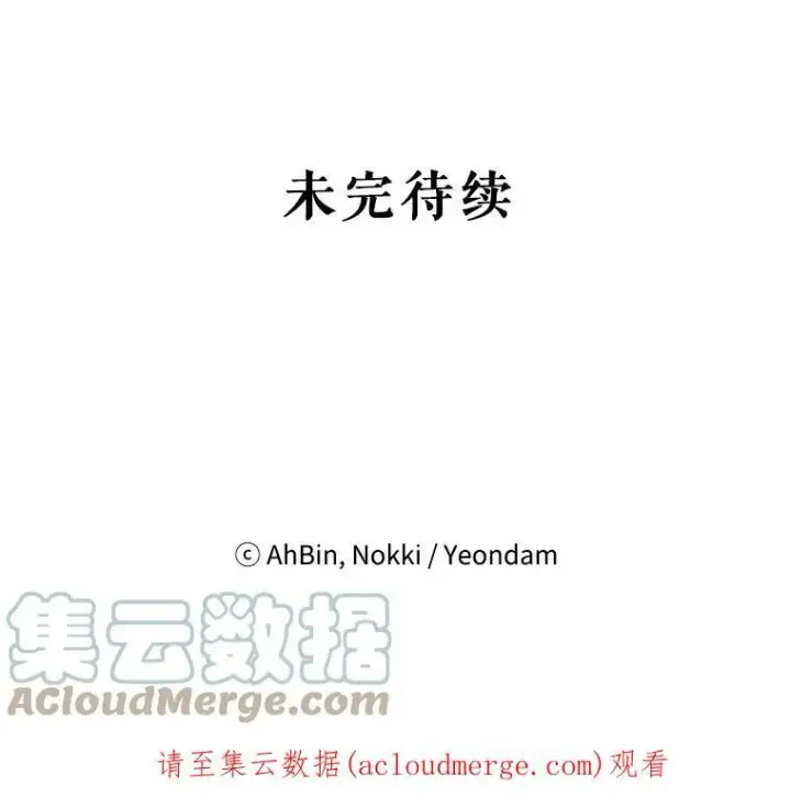 《恶女保命计划》84.证据图82